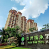 江门亚洲福永温泉度假村